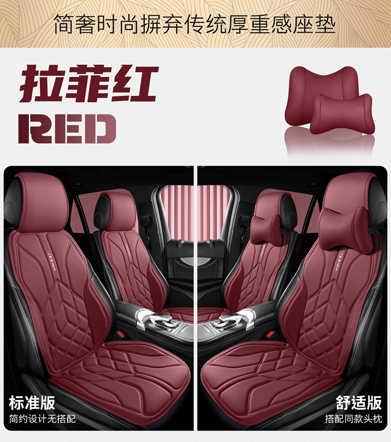 24 Years of Wholesale Car Seat Cushions, Business Nappa Leather Small Waist Split One-Piece Four-Season Multi-Piece Car Seat Cushions
