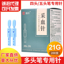 ���һ���Բ�Ѫᘴ�Ѫ��Ѫ�o��21G���^4���^���^�P��t�����ٰι�