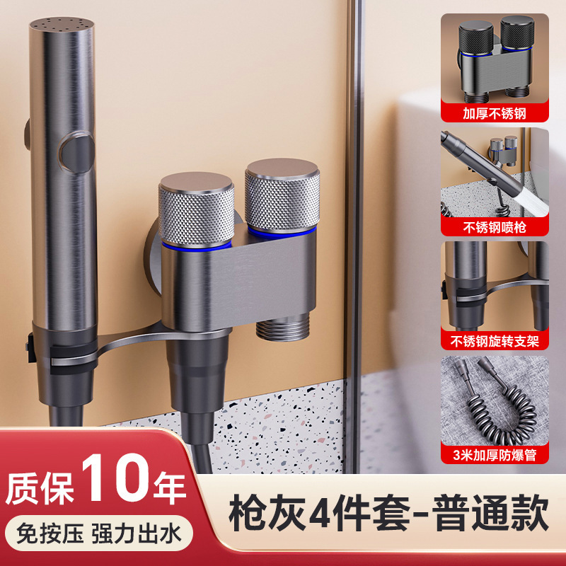 トイレコンパニオンスプレーガンフラッシングバルブ1イン2アウト蛇口アングルバルブ高圧水鉄砲トイレトイレスプレーガン付き|undefined