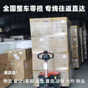 �ߴ��^����ƽ�h������˾����ֱ�_�\ݔ��؛��朿��\���؛�\