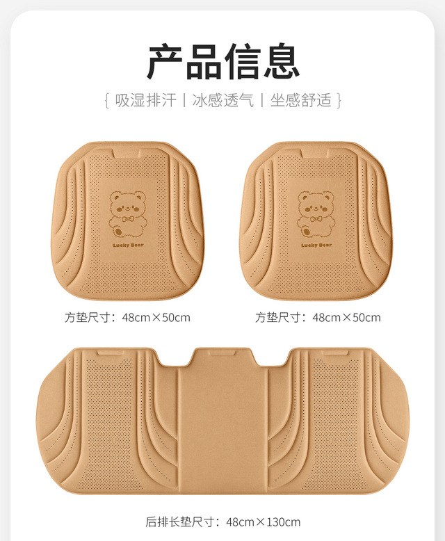 Ice silk car seat cushion, breathable car seat pad, cross-border foreign trade butt cushion for long-term sitting in cars, suitable for all seasons, available on Temu/Etsy