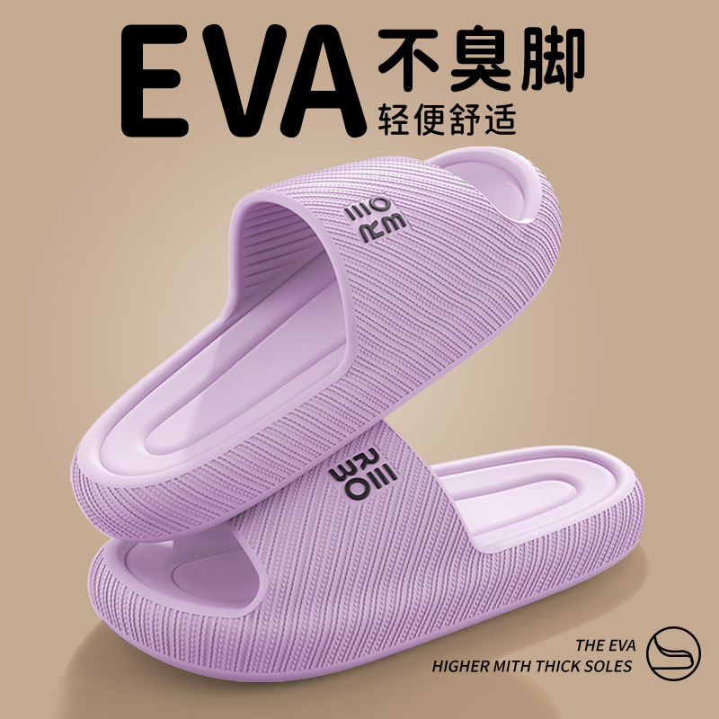 chao 소프트 홈 걸레 보라색