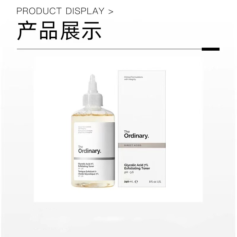 在庫あり The Ordinary フルーツ酸トナー 7% グリコール酸 グリコール酸ローション クローズド ブロック 240ml|undefined