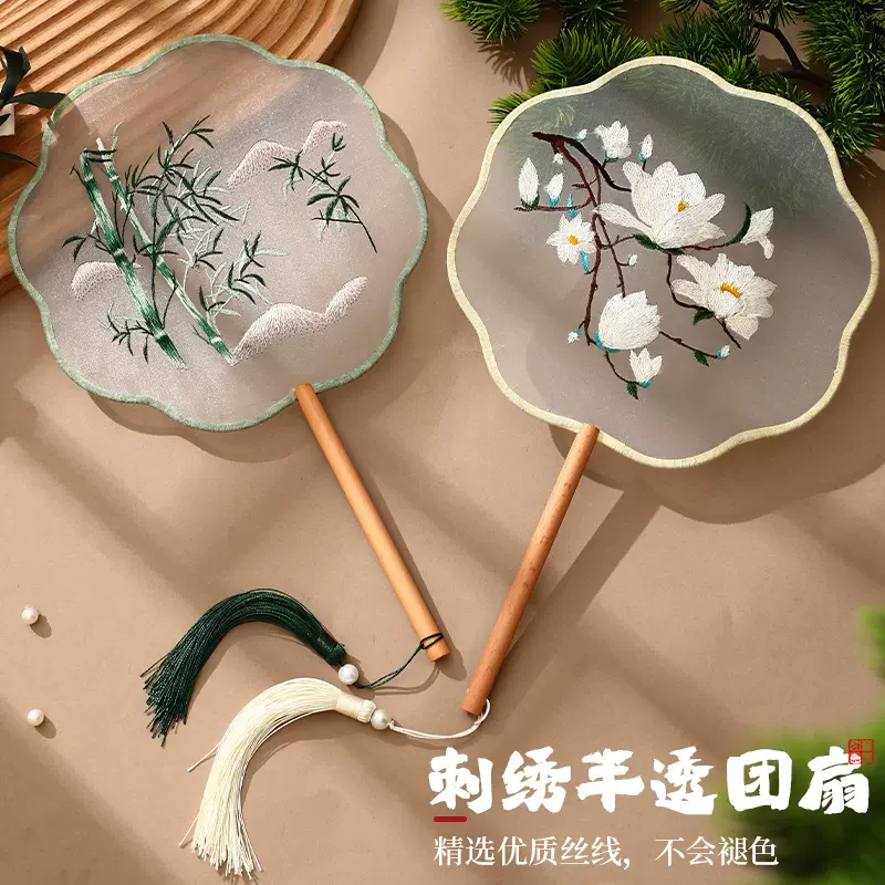 刺绣团扇古风半透圆扇中国风儿童舞蹈扇汉服苏绣双面扇子拍照道具
