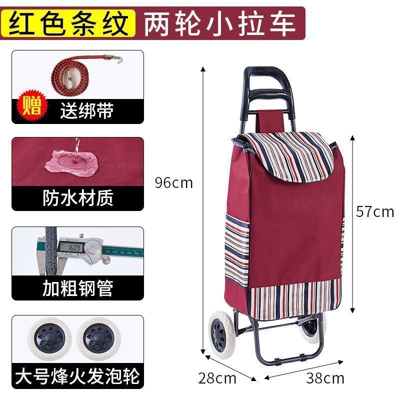 Carrito de compras de varilla de tracción de ancianos portátil doméstico de tracción de mercancías de doble propósito desmontable plegable para comprar verduras escaleras de tracción de mano pequeño remolque de empuje