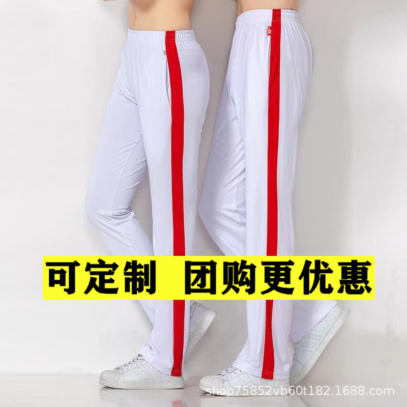杨丽萍广场舞裤子速干新款宽松薄款健身操直筒束脚运动裤女款休闲