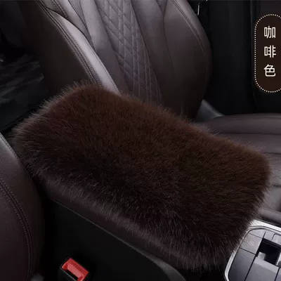 Car Armrest Anti-Hair Pad, Plush – Armrest box pad - brown