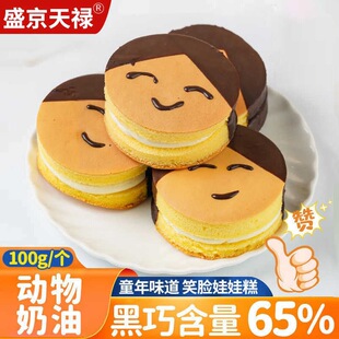ͯ��ζ����������ЦĘ���޸�65%���ɿ������͵��⼴ʳ������c
