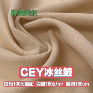 ȫ��CEY���z�����揗������ ����ƽ�y���r���B��ȹ����������