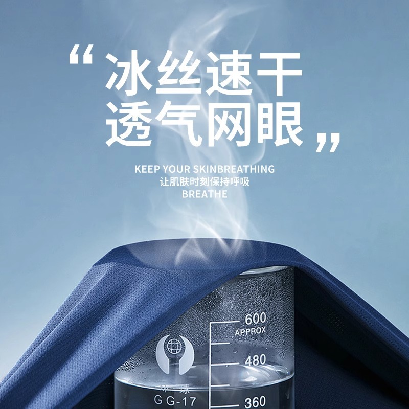 Ropa para correr, equipo, traje deportivo, ropa de fitness para hombres y mujeres, camiseta de secado rápido de seda de hielo, entrenamiento de ciclismo, ropa para correr por la mañana, primavera y verano