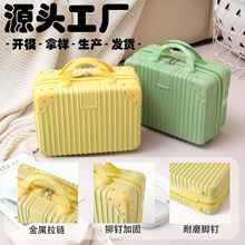 包角款化妆箱UV打印尺寸礼品ABS包包手提行李箱化妆收纳包角定制