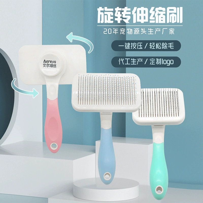 Расческа для домашних животных Расческа для удаления волос Удаление волос Расческа для собак Расческа для кошек Расческа для чистки кошек Самоочищающаяся Расческа для игл Массажная проволочная расческа