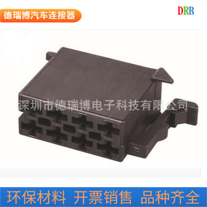 生产销售汽车连接器962189-1