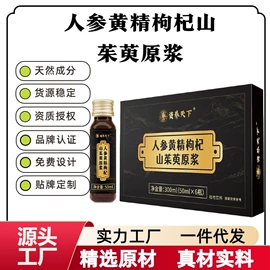 果蔬汁;代餐粉;其他冲调饮品