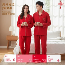 月子服哺乳装;本命年、红色家居服;连身衣、爬服