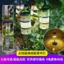 悬挂镂空太阳能两用草坪灯