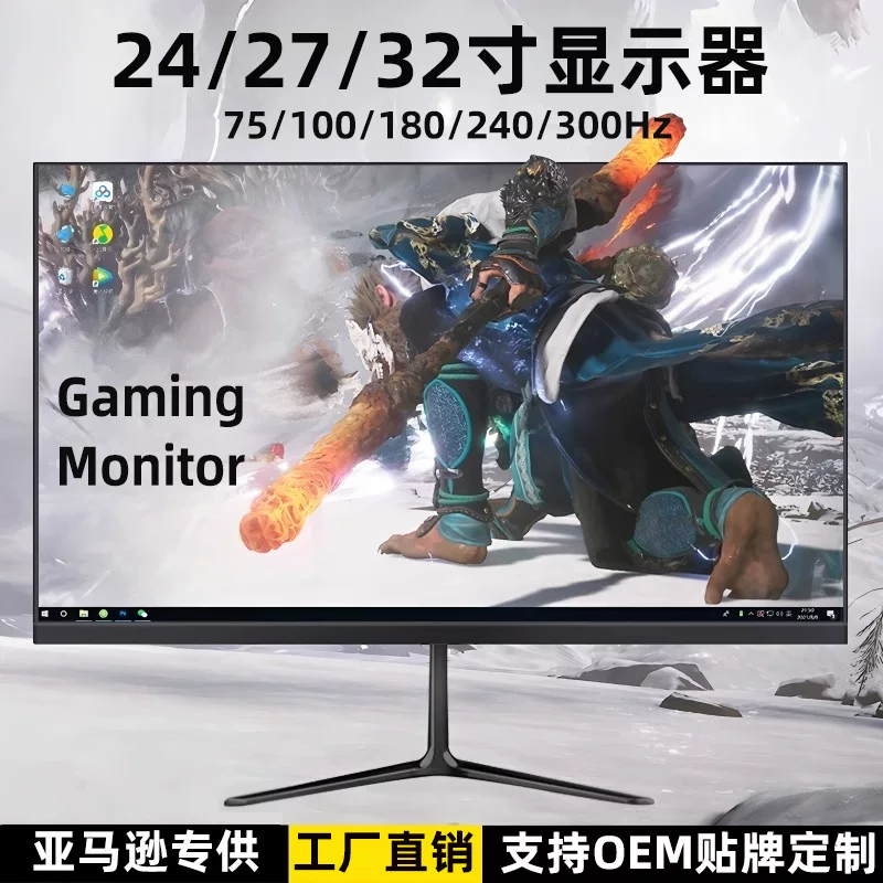 Ноутбук, ЖК-дисплей, игровой экран, 24 дюйма, 32, оптовая продажа, 144 Гц