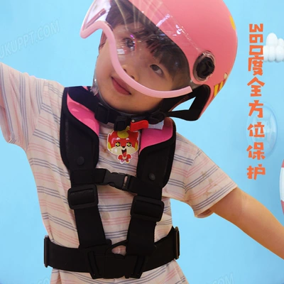 Other Automotive Safety Supplies | Battery Car Baby Strap