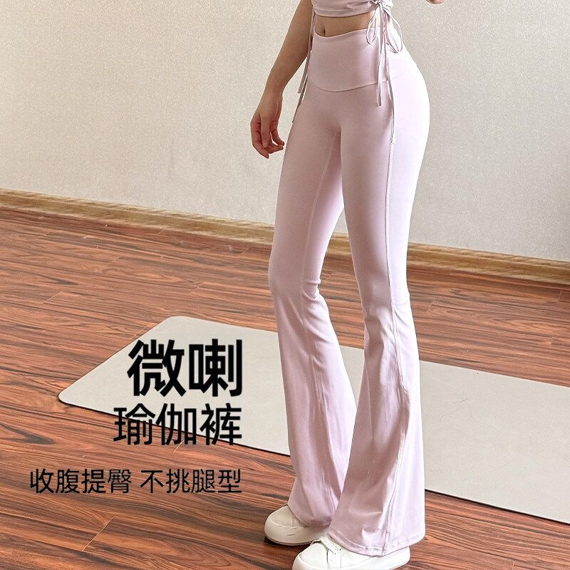 Pink Flared Yoga Pants for Women, High-Waisted, Butt-Lifting, Slimming, Flared Fitness Pants, High-End Pilates Workout Training Pants Pink Flared Yoga Pants for Women, High-Waisted, Butt-Lifting, Slimming, Flared Fitness Pants, High-End Pilates Workout Training Pants