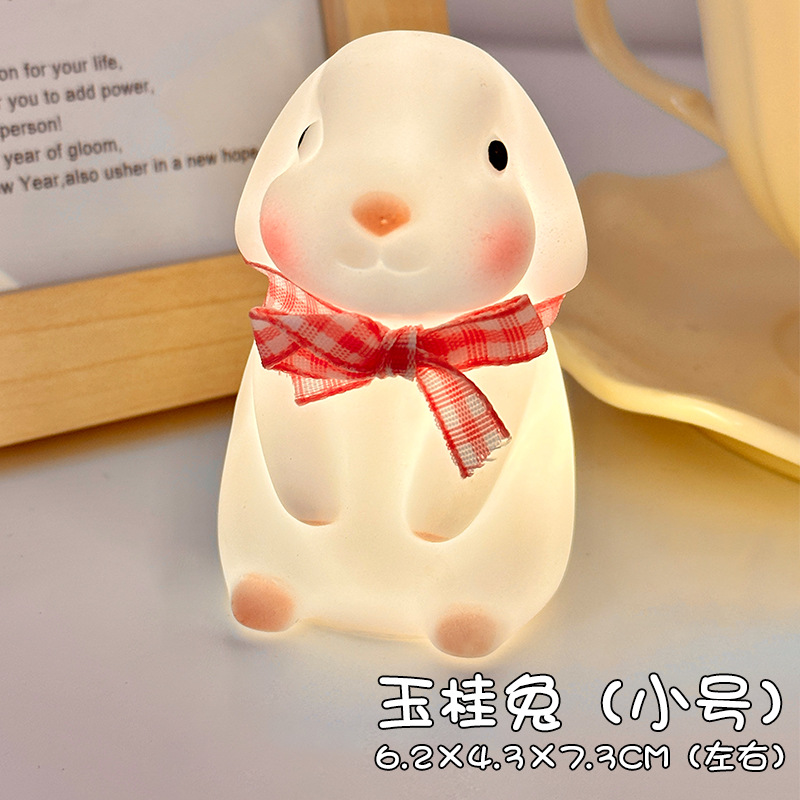 계피 토끼 트럼펫