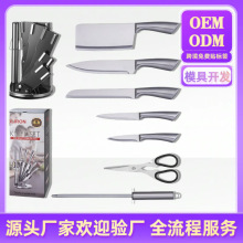 跨境锋利6点焊马蹄柄8件套件厨房刀具 酒店厨房餐刀全不锈钢刀具