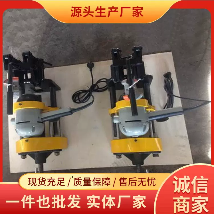GZ-32Ⅰ型电动钻孔机源头直供发货及时操作灵活电动钻孔机