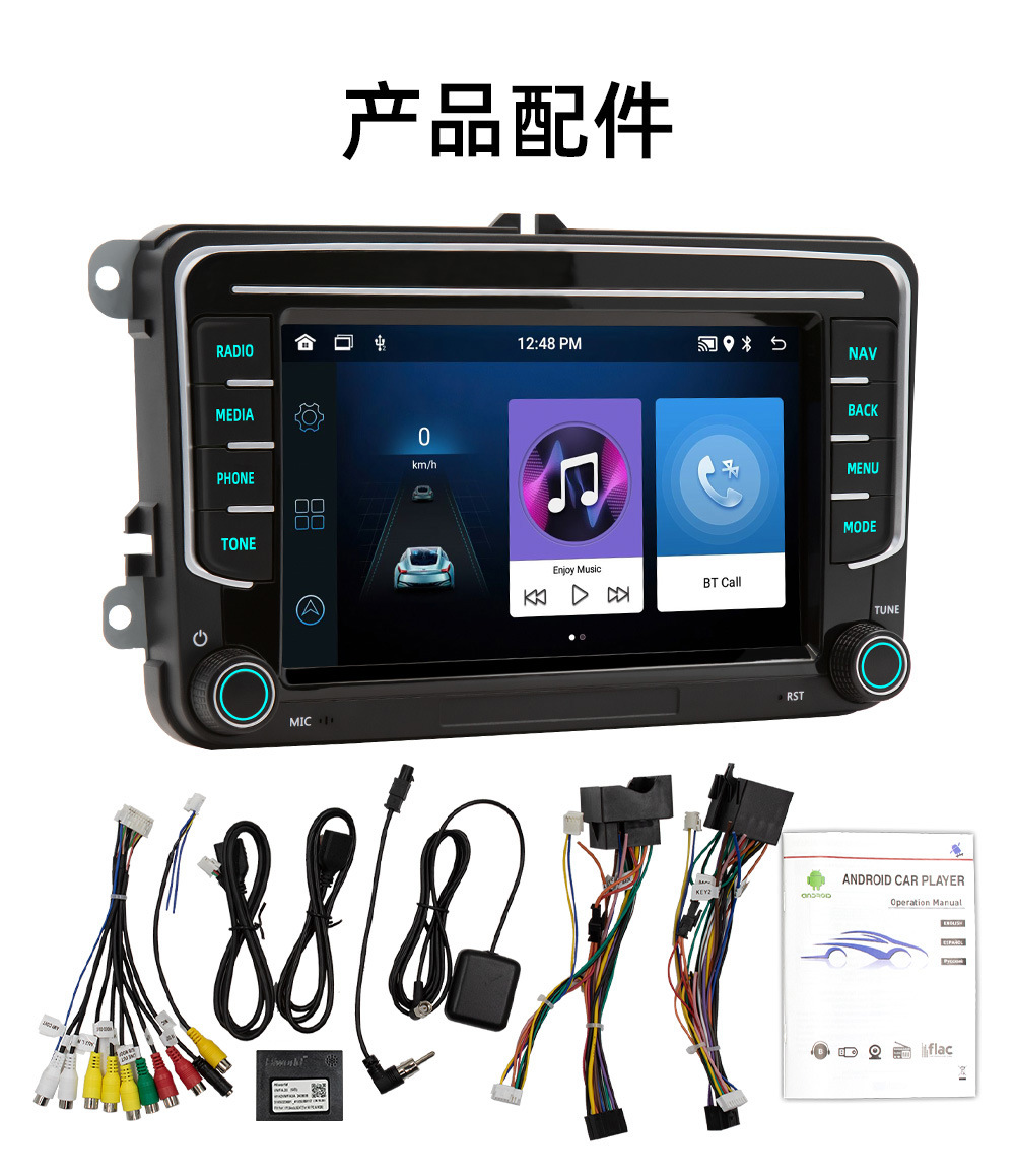 Suitable for Volkswagen 7inch Dedicated Android Car Navigation Smart Gps Bluetooth Wireless Carplay Navigation System Central Control Unit