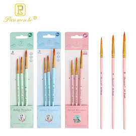 3支画笔套装美术生专用绘画桦木杆水彩笔尼龙毛油画笔丙烯颜料笔