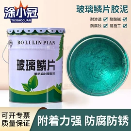 防腐涂料;金属漆