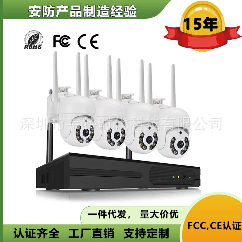 Easy Cloud 4-3 миллиона высокоцветных WiFi полноцветных двухсторонних голосовых домофраз