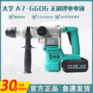 ��ˇ�oˢ����NA7-6606�����怷�����늛_��荴��ʴ������