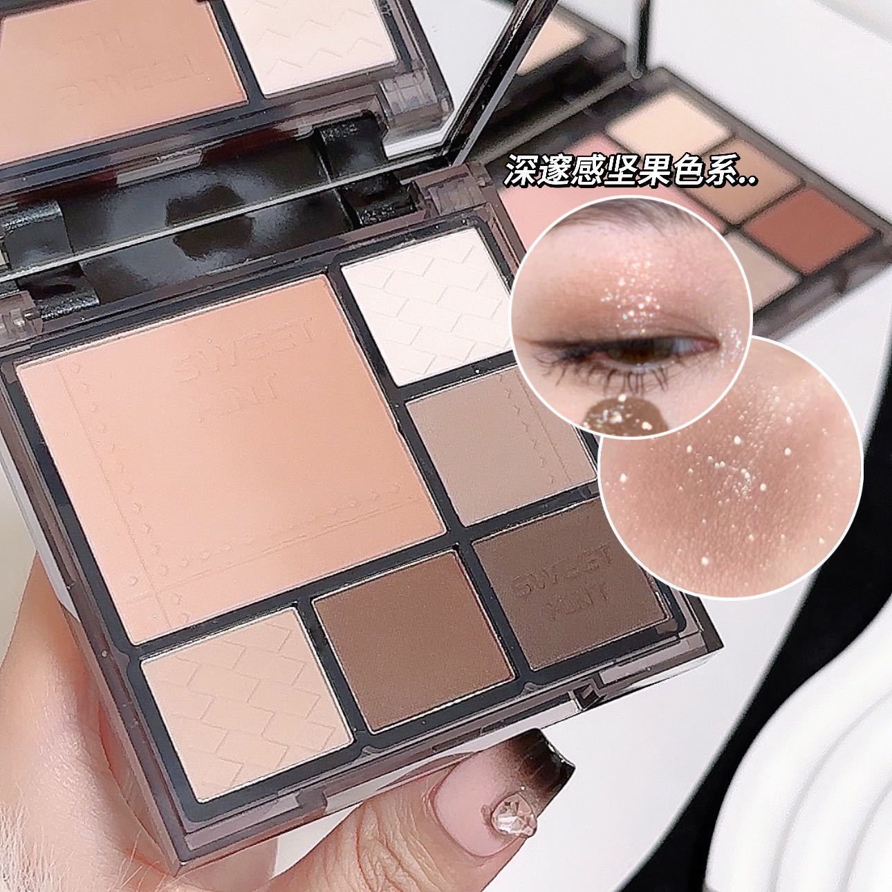 Sweet Mint Gradient Blush Eye Shadow Comprehensive Palette Facial Highlighter Fine Glitter Brightening Atmosphere Base Contouring Palette