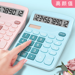12-digit solar calculator dual power supply student calculator office purchasing wholesale can design LOGO