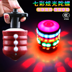 Wood-like top toy, seven-color glowing top launcher, children's musical flashing top, wholesale