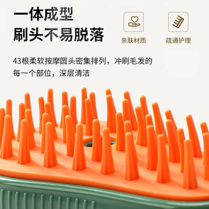 Pein de pulverización recargable USB para perros, masaje especial para gatos, baño para eliminar el pelo flotante para mascotas