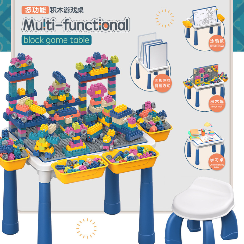 [Cross-border Selection] Building block table large particle assembled educational children's toys multi-functional learning game table