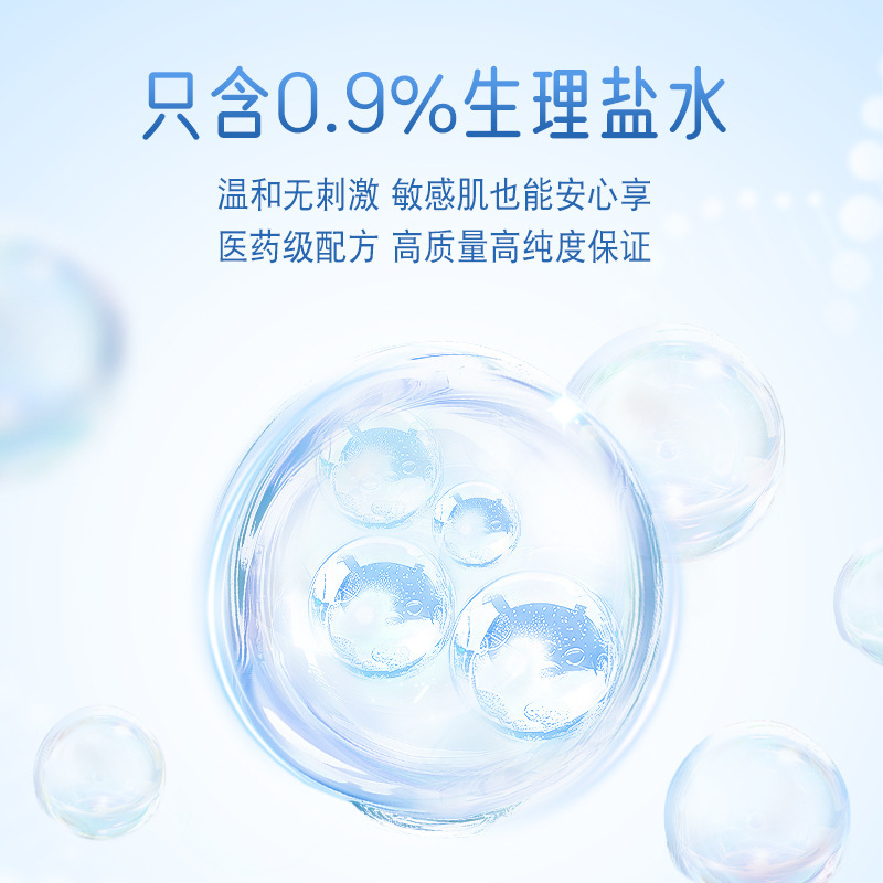 XCP001 心相印美妆系列生理盐水单片装湿敷巾敷脸灭菌湿巾20片/盒|undefined