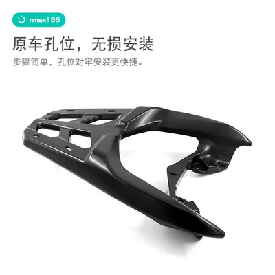 Luggage Rack Tail: Yamaha Motorcycle General Parts