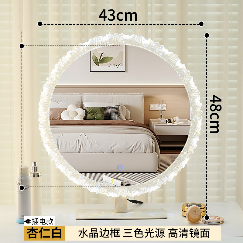 Espejo de maquillaje de escritorio luz LED lujoso espejo de escritorio inteligente base de acero espejo de maquillaje ajustable acrílico
