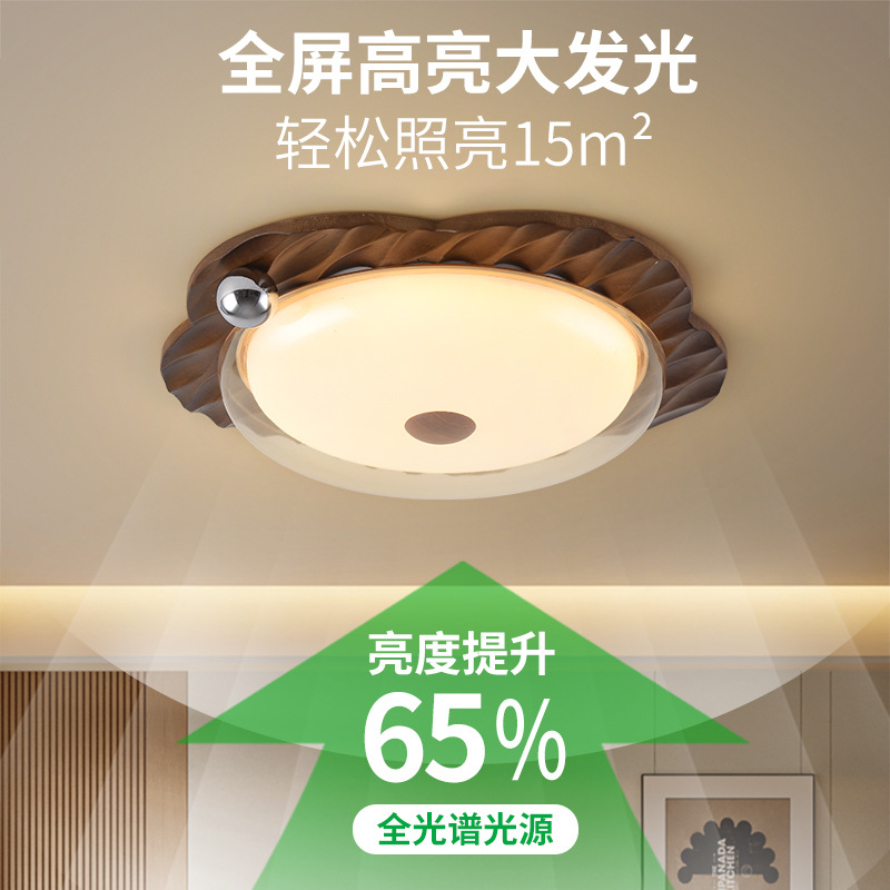 Lámpara de techo de dormitorio de estilo antiguo, lámpara de habitación de grano de madera de nogal redonda retro, lámpara de estudio de protección ocular atmosférica de alta gama 357L