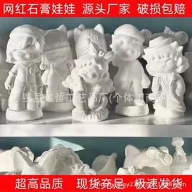 陶瓷彩绘沙画;美术颜料;考古挖掘玩具
