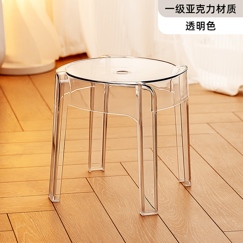 Taburetes de plástico acrílico pequeños para el hogar, taburetes de molino de viento modernos y simples, taburetes de cambio de zapatos, taburetes de sofá