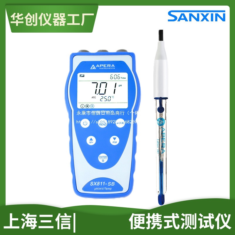 三信SX716/723/751便携式多参数PH/ORP计电导率TDS溶解氧仪计