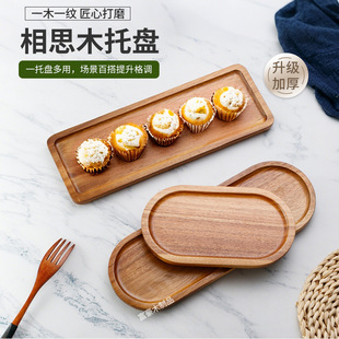 �羳��˼ľ���бP�����L���β�Pľ�|����бPˮ�������c��ľ�бP