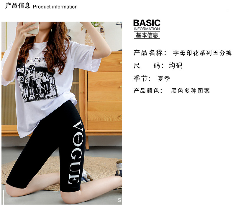 五分运动打底裤骑行裤