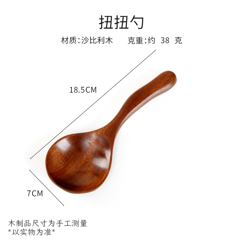 사펠레 트위스트 스푼 18.5*7cm