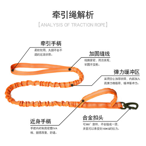 Cross-border tactical leash Large dog retractable anti-impact leash Military dog ​​training hot-selling dog leash