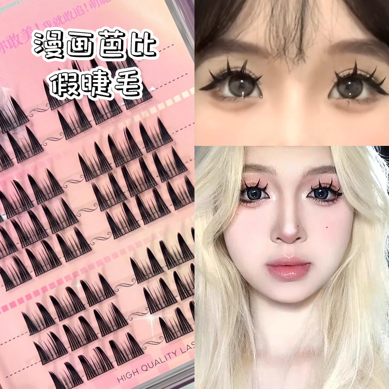 六排自粘免卸免胶假睫毛分段式自然太阳花三部曲眼睫毛狐系批发|undefined