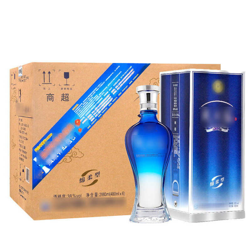 蓝色经典天之蓝42度480ml绵柔型白酒整箱装 洋/河天之蓝42度480ml