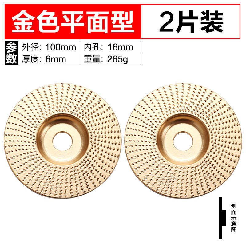 木工用角研磨機、木工研磨砥石、木材研磨片、木材研磨工具、茶盤研磨、高効率研磨|undefined